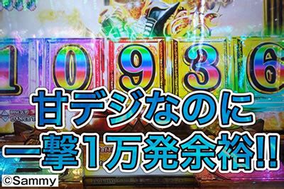 入賞時ジャッジメント告知|Pビッグドリーム3 77ver. パチンコ スペック 予告 初。